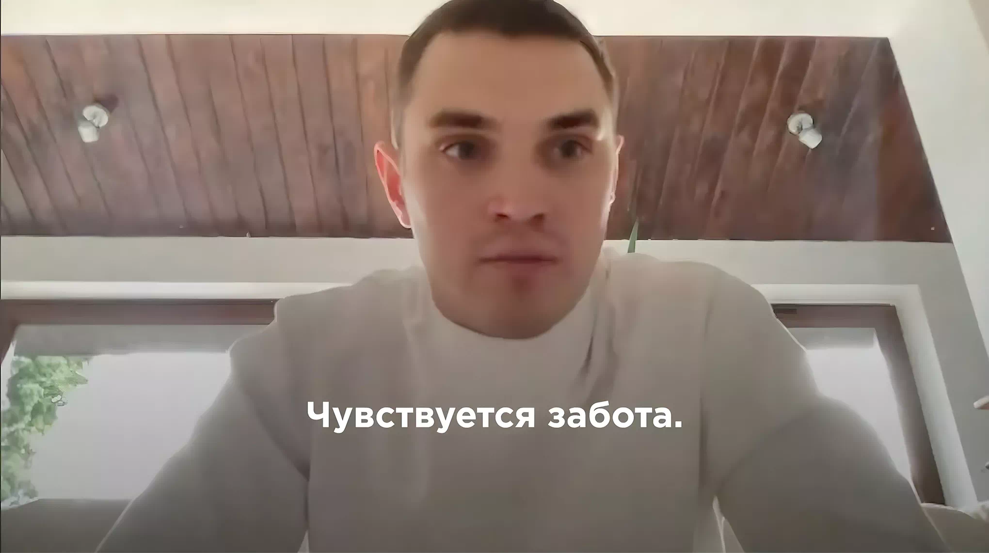 Vimeo Video