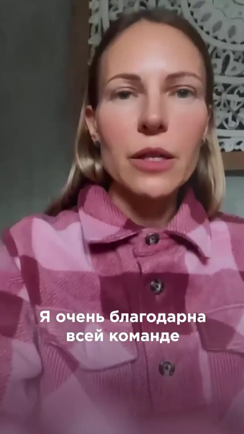 Видео отзыв Полина Иодис