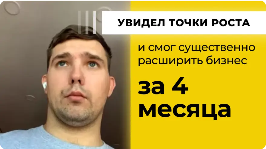 Vimeo Video