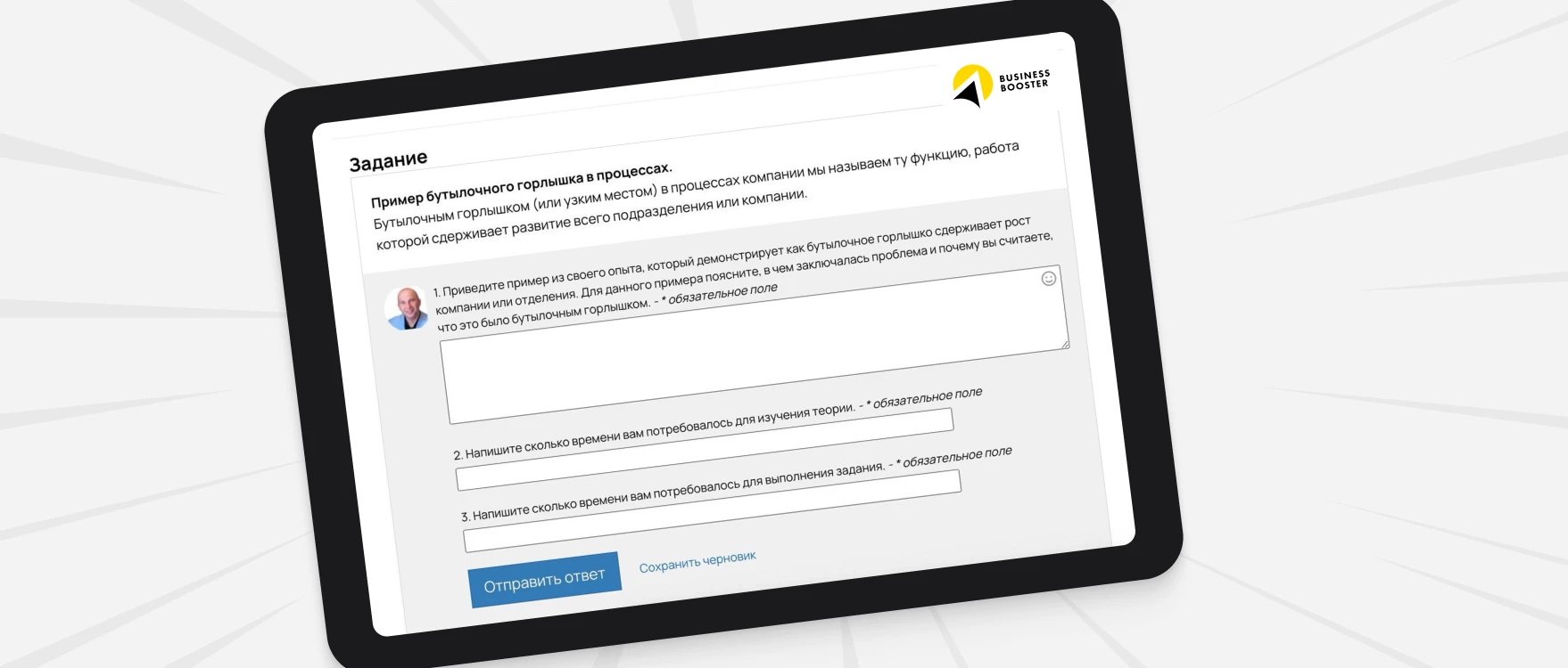 Практические задания прямо во время интенсива