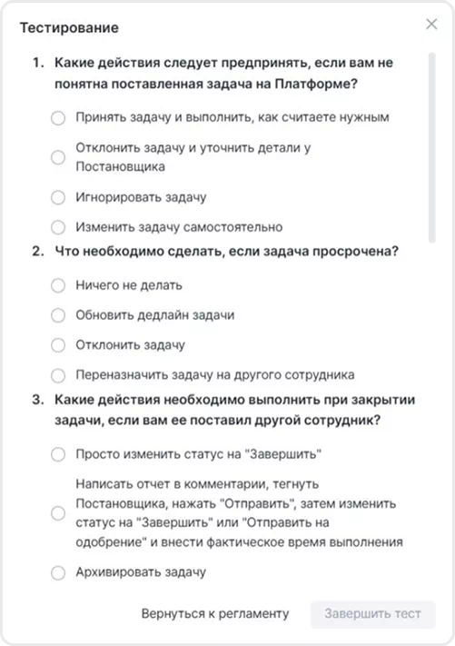 База знаний