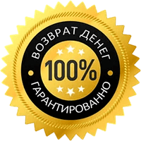guarantee