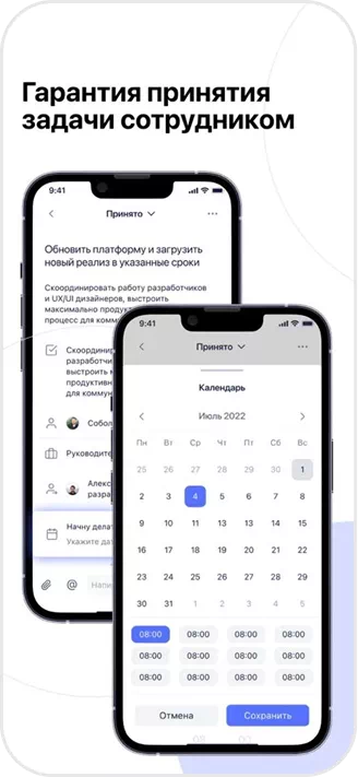 ключевые инструменты