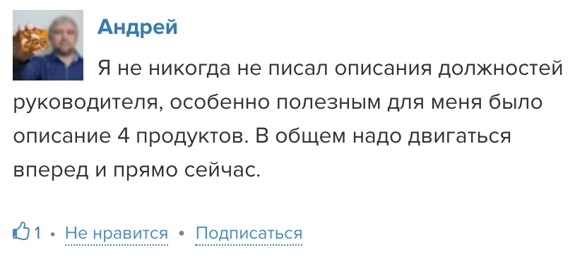 Отзыв
