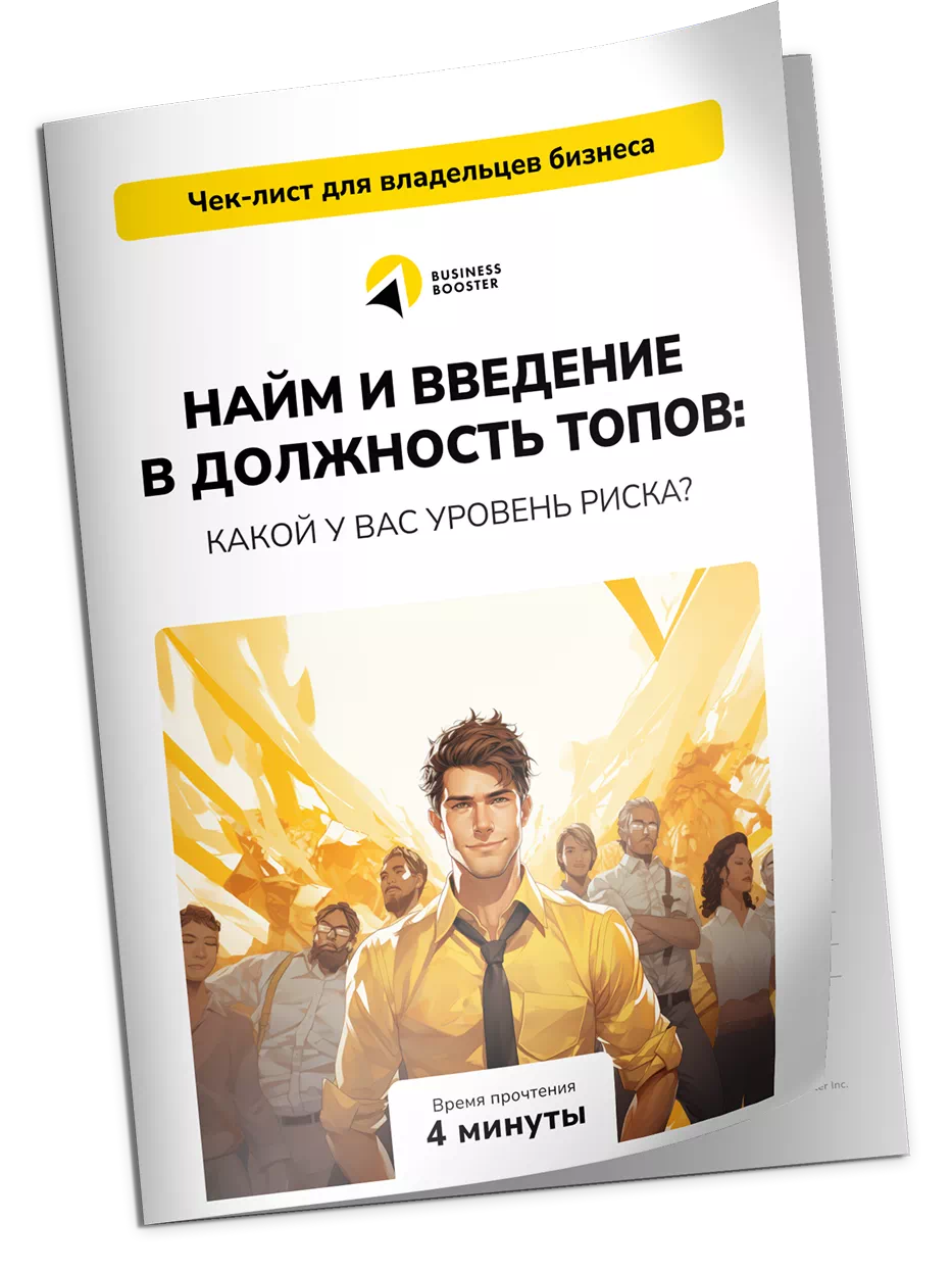 Как поставить цели на 2025-й и превратить их в выполнимые задачи