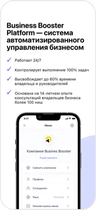 ключевые инструменты