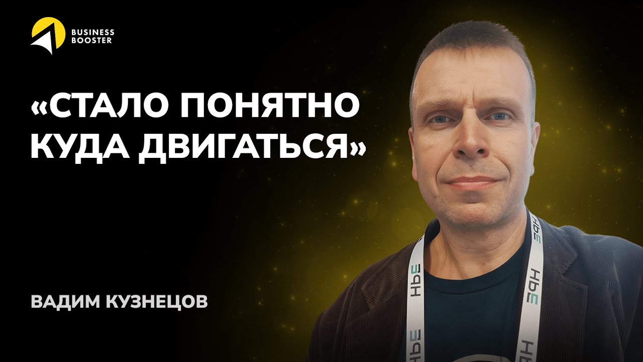 Видео отзыв