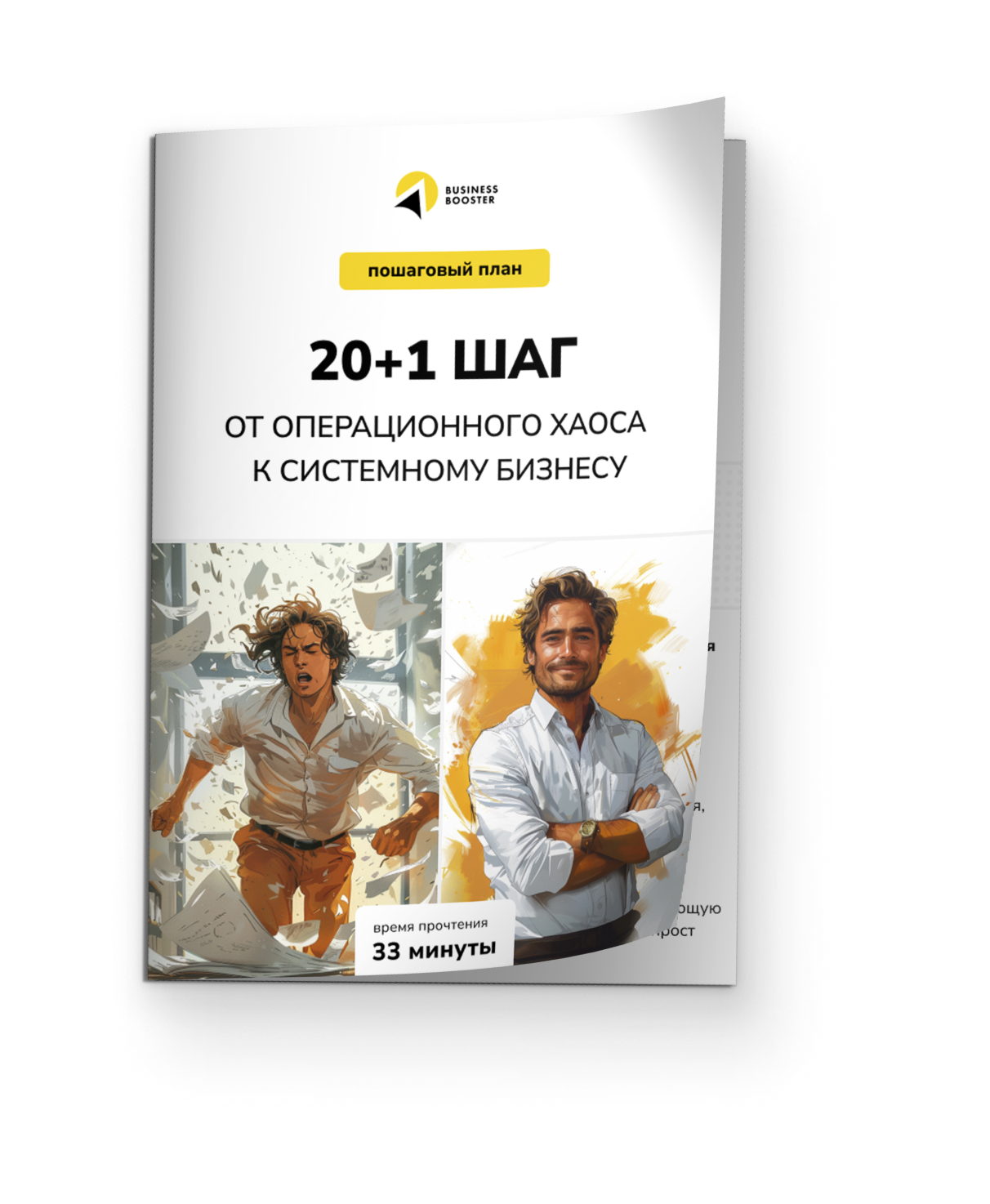 book