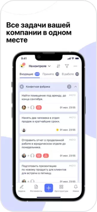 ключевые инструменты