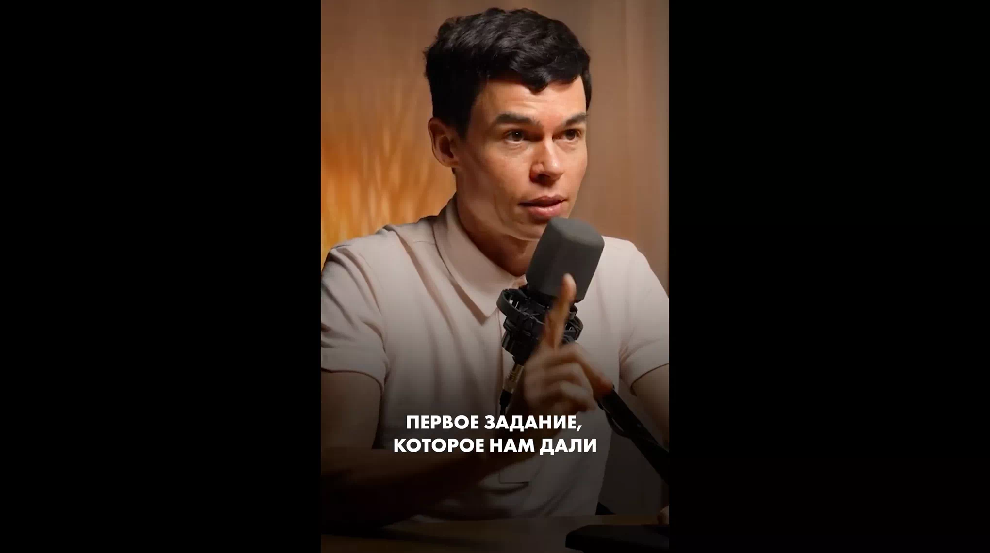 Vimeo Video