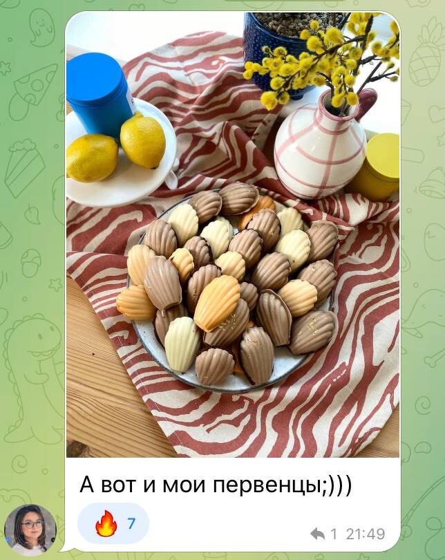Отзыв ученицы