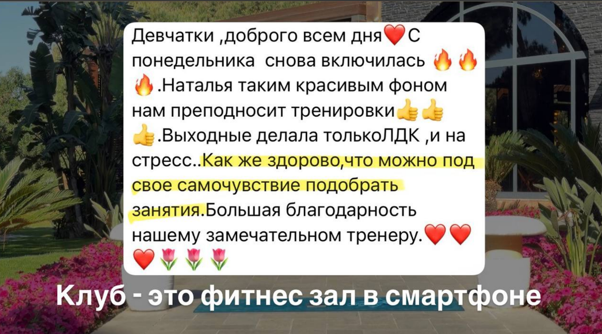 Прекрасная долина
