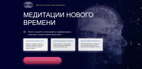 Ready go to ... https://gold-platform.ru/initiations?gcpc=c26fd<br/><br/>🔹ПРИГЛАШАЕМ [ Осознанные медитации нового времени]