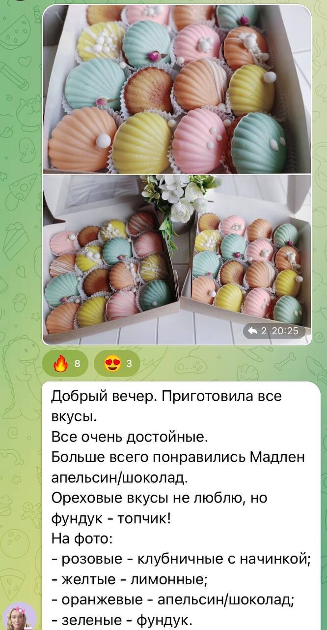 Отзыв ученицы