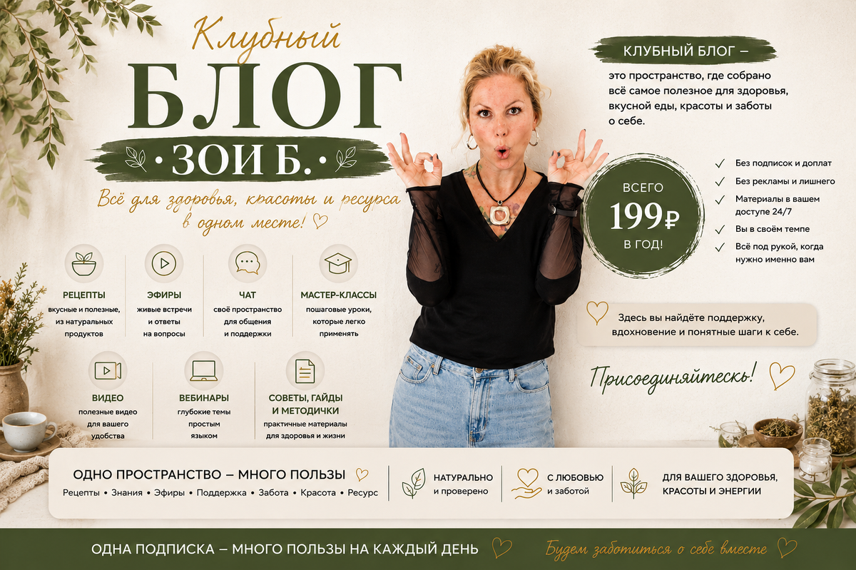 Прекрасная долина