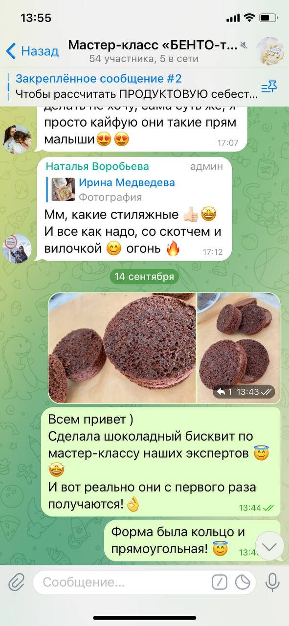 Отзыв ученицы
