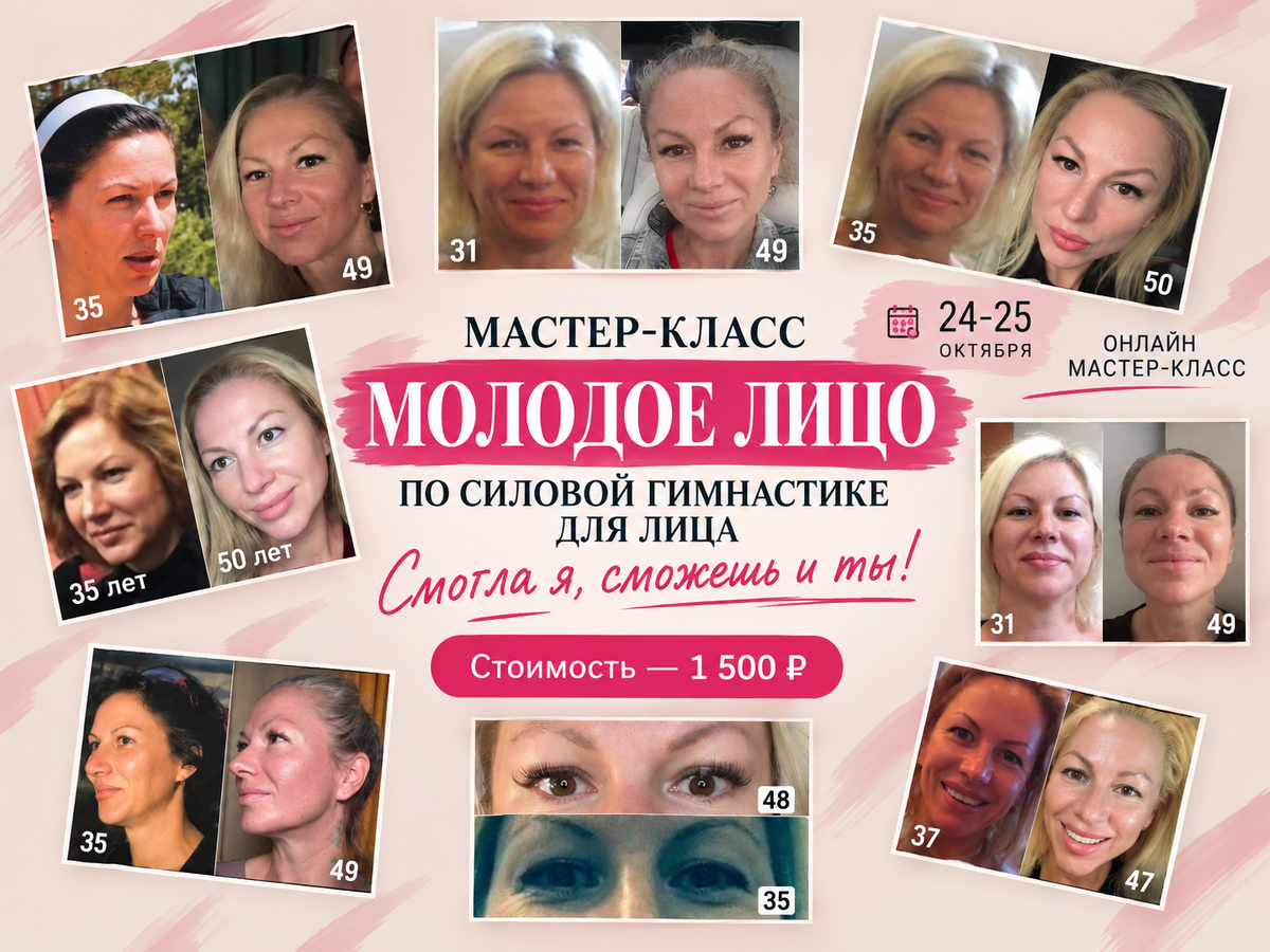 Прекрасная долина